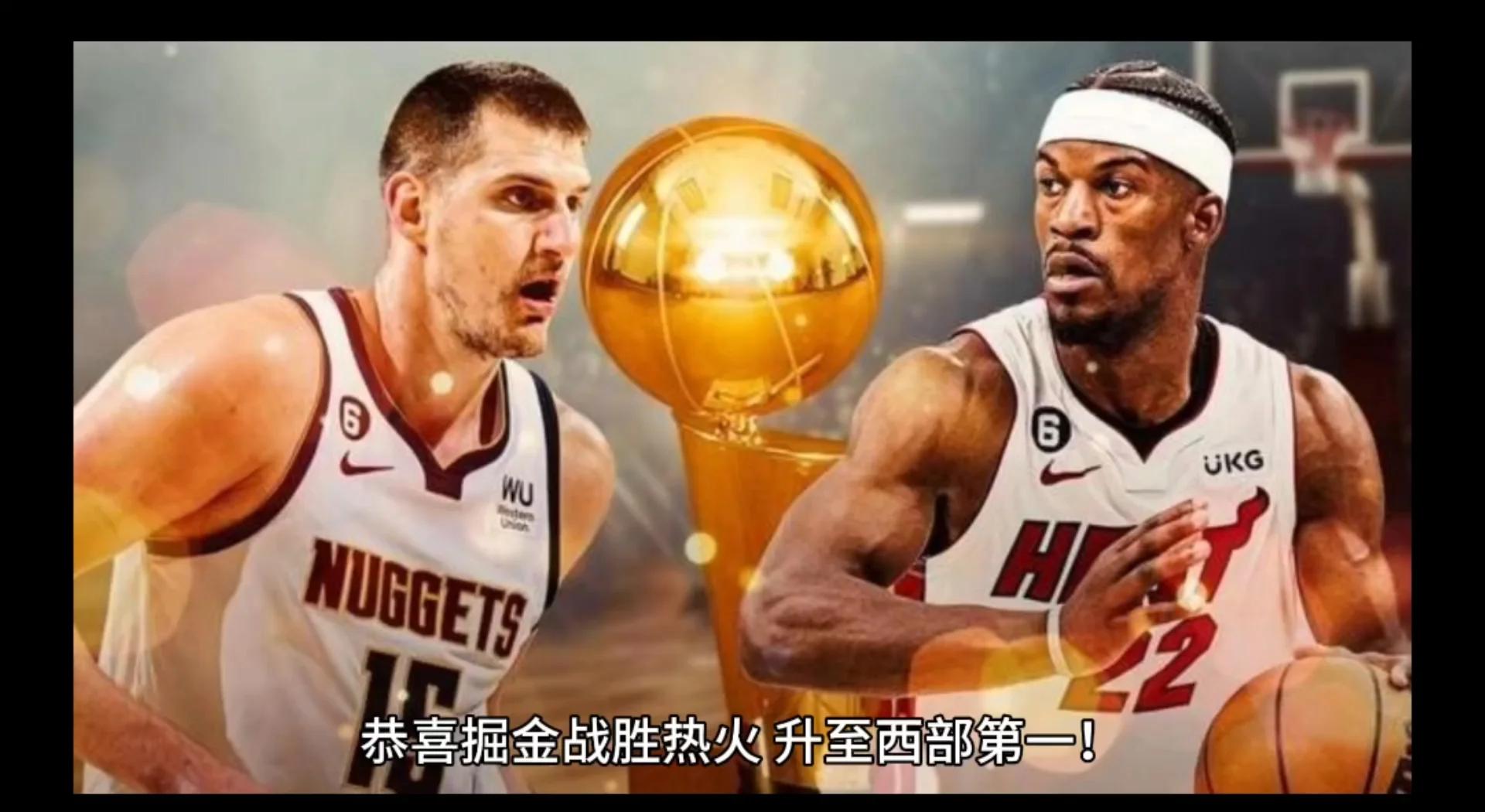 掘金客场逆转活塞，豪取两连胜